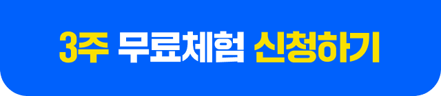 클로징패널 버튼 이미지