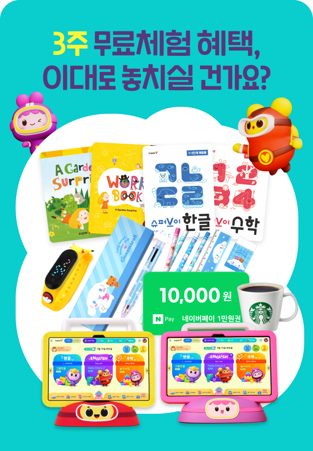 클로징패널 팝업 이미지